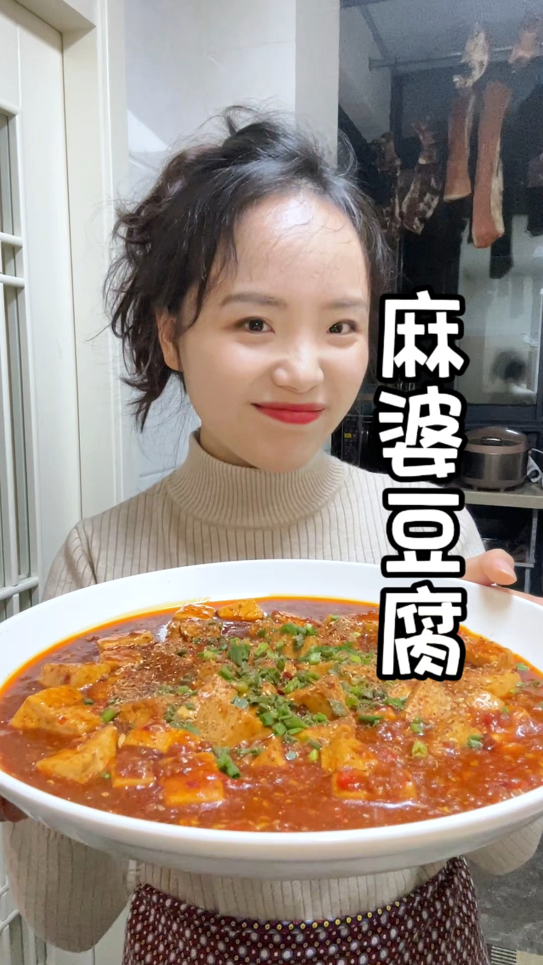 女人会做饭，对手少一半，过年就要吃超级下饭的麻婆豆腐