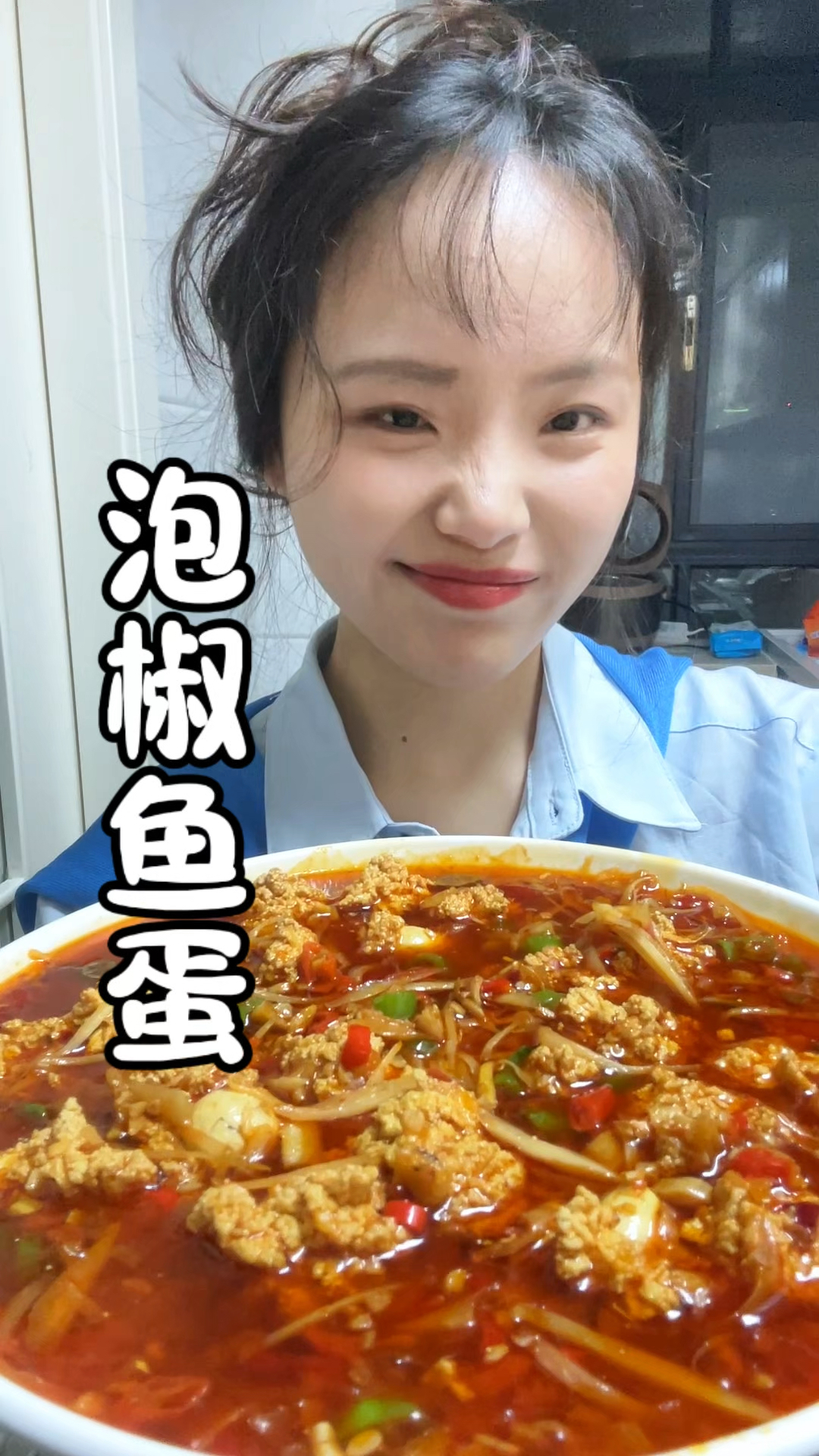 我是真没想到鱼蛋这么贵,只敢买了半斤#泡椒鱼蛋  #今天吃什么