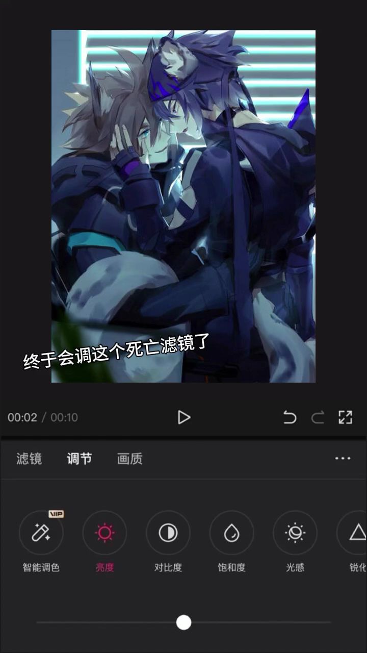 #凹凸世界 雷安T^T