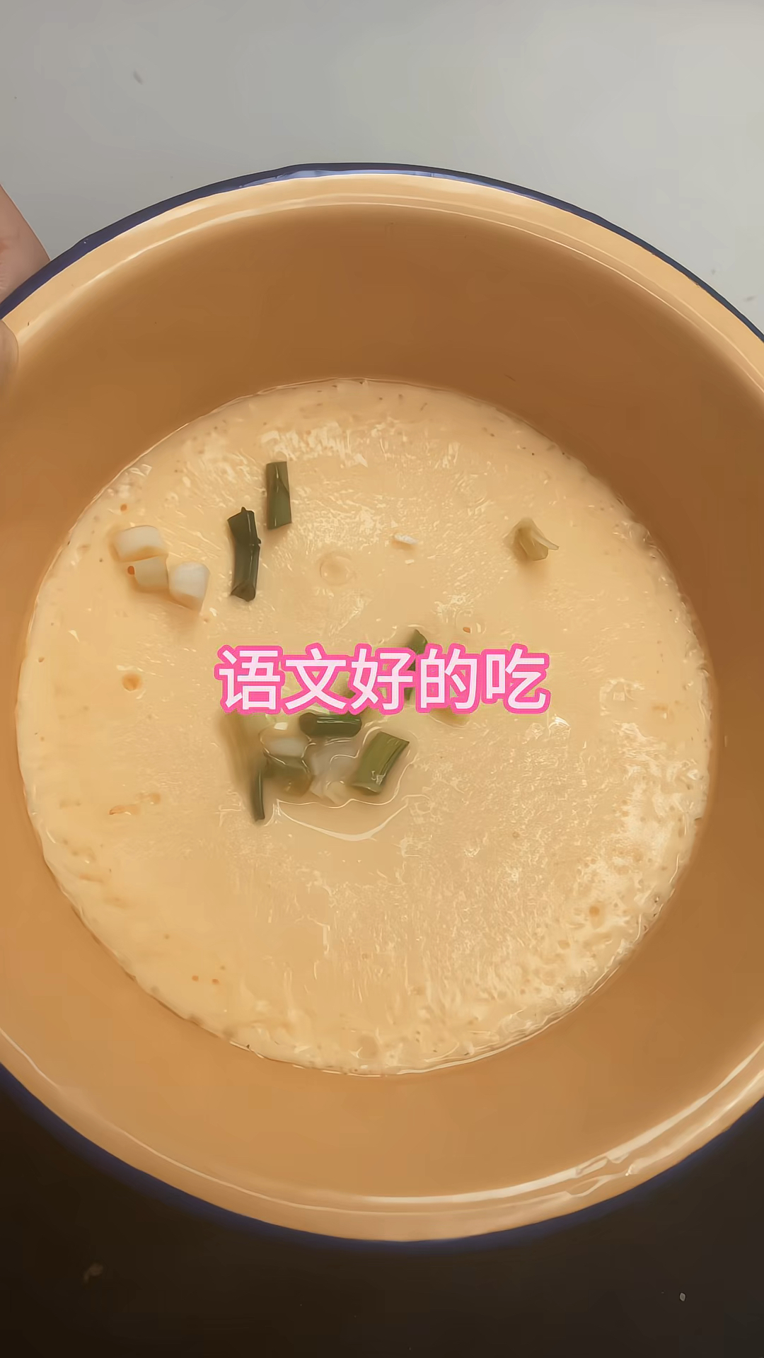 鸡蛋羹拌饭香好吃