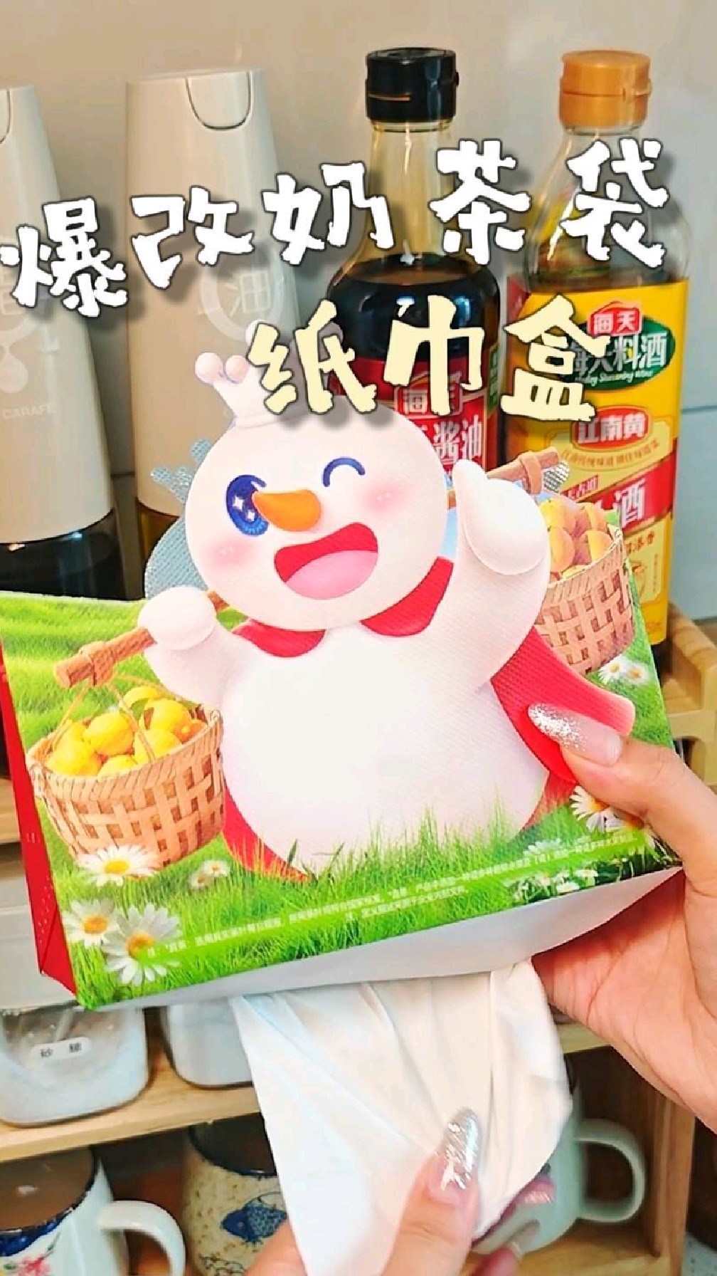 这也太聪明了！爆改的奶茶袋纸巾盒真的太香了