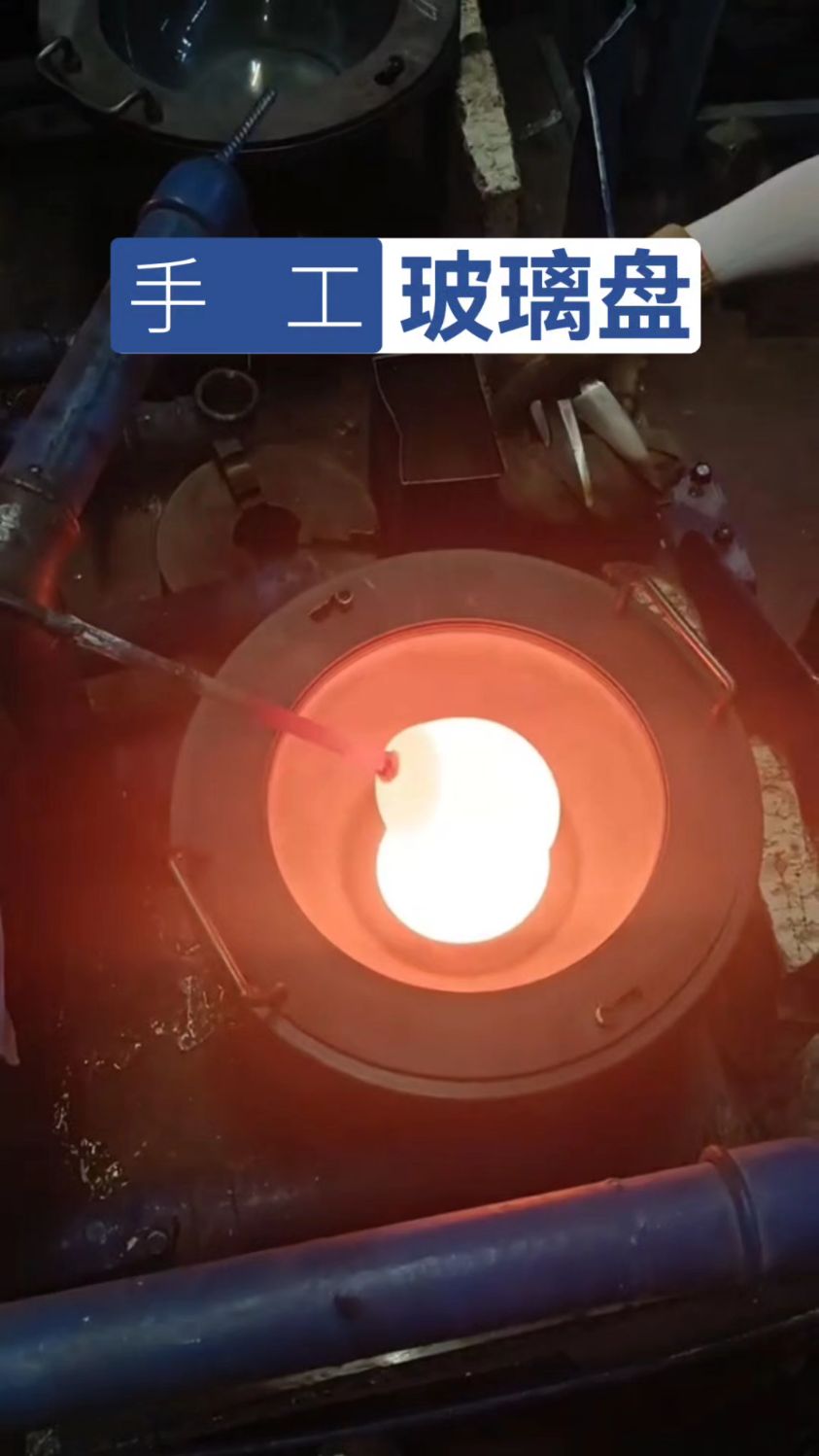 手工制作玻璃圆盘
