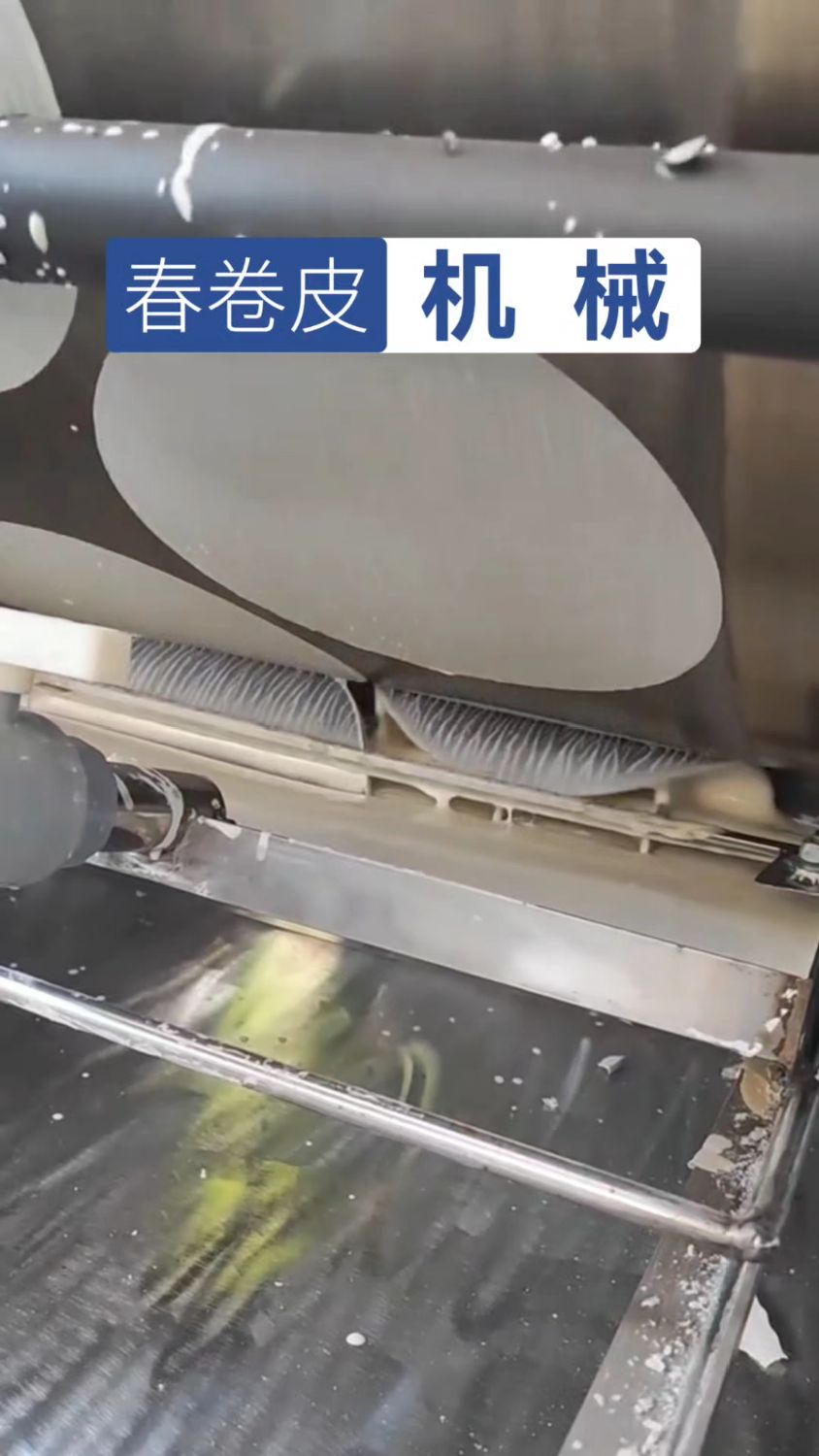 春卷皮自动化制作机械