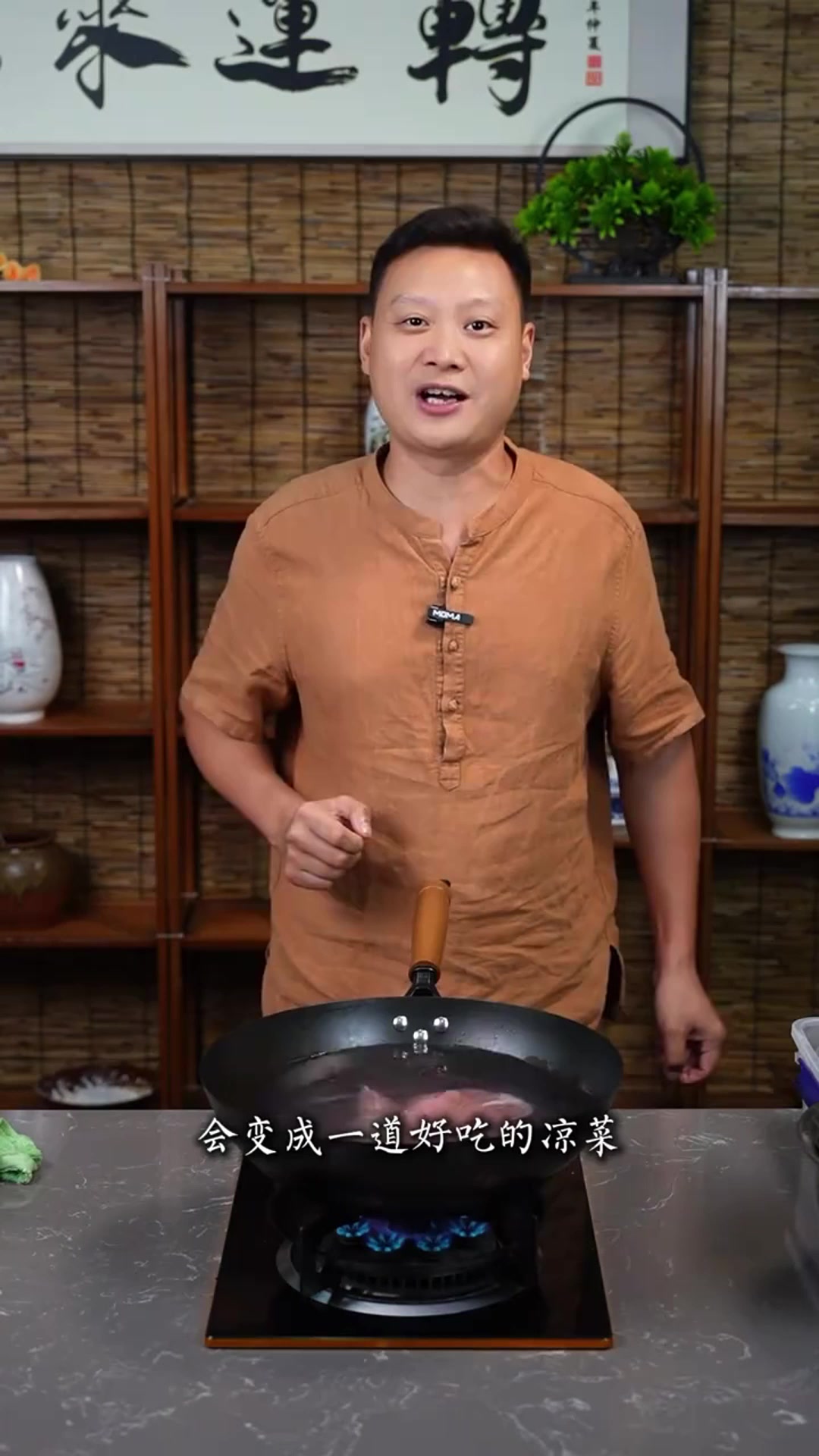 凉拌牛肉怎么做好吃,这样做不止好吃还好看