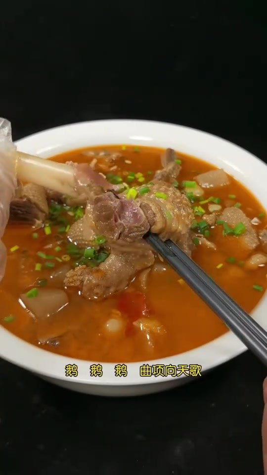 炖老鹅汤加上苦藠,搭配酸萝卜炖料,酸爽开胃