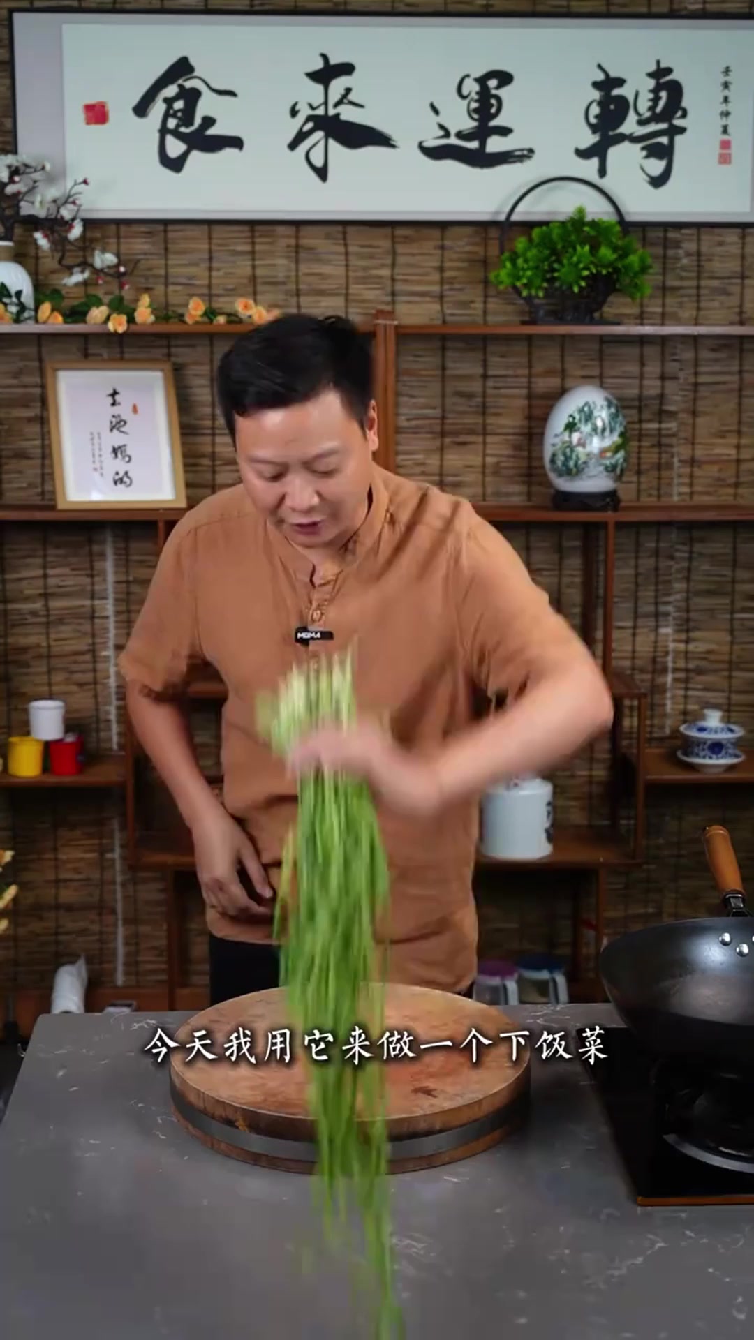 贡菜的新吃法,和外婆菜一起炒