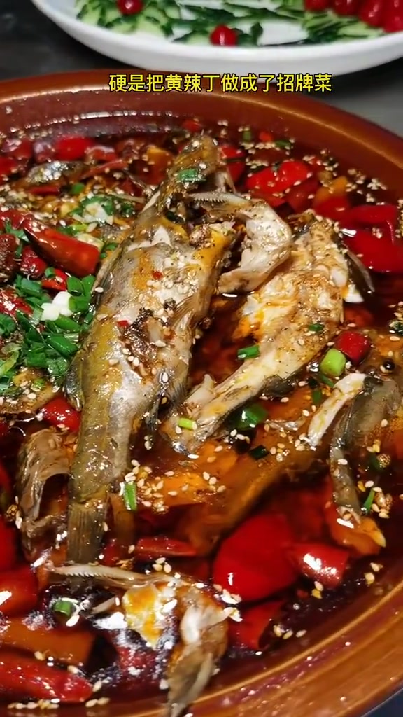 重庆的江湖菜馆多不胜数,璧山就有一家专做水煮黄腊丁的
