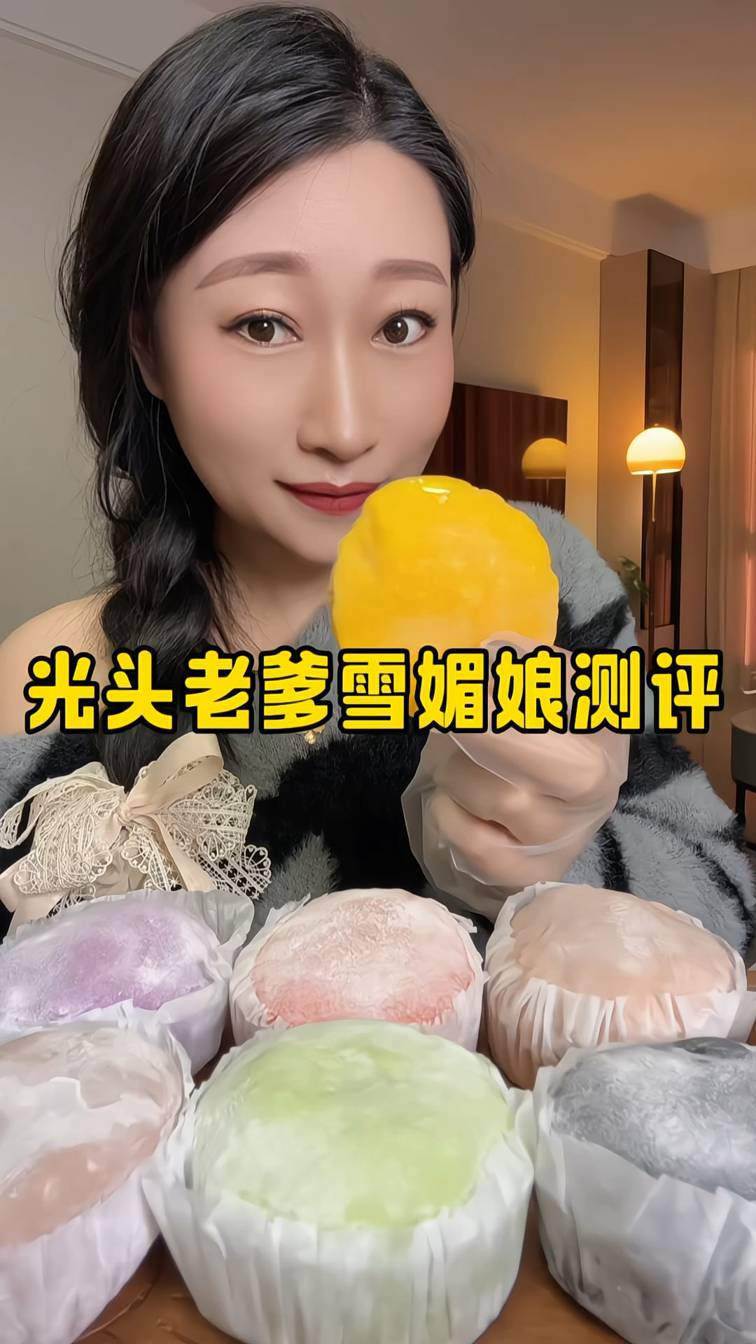 光头老爹雪媚娘真的好吃吗？