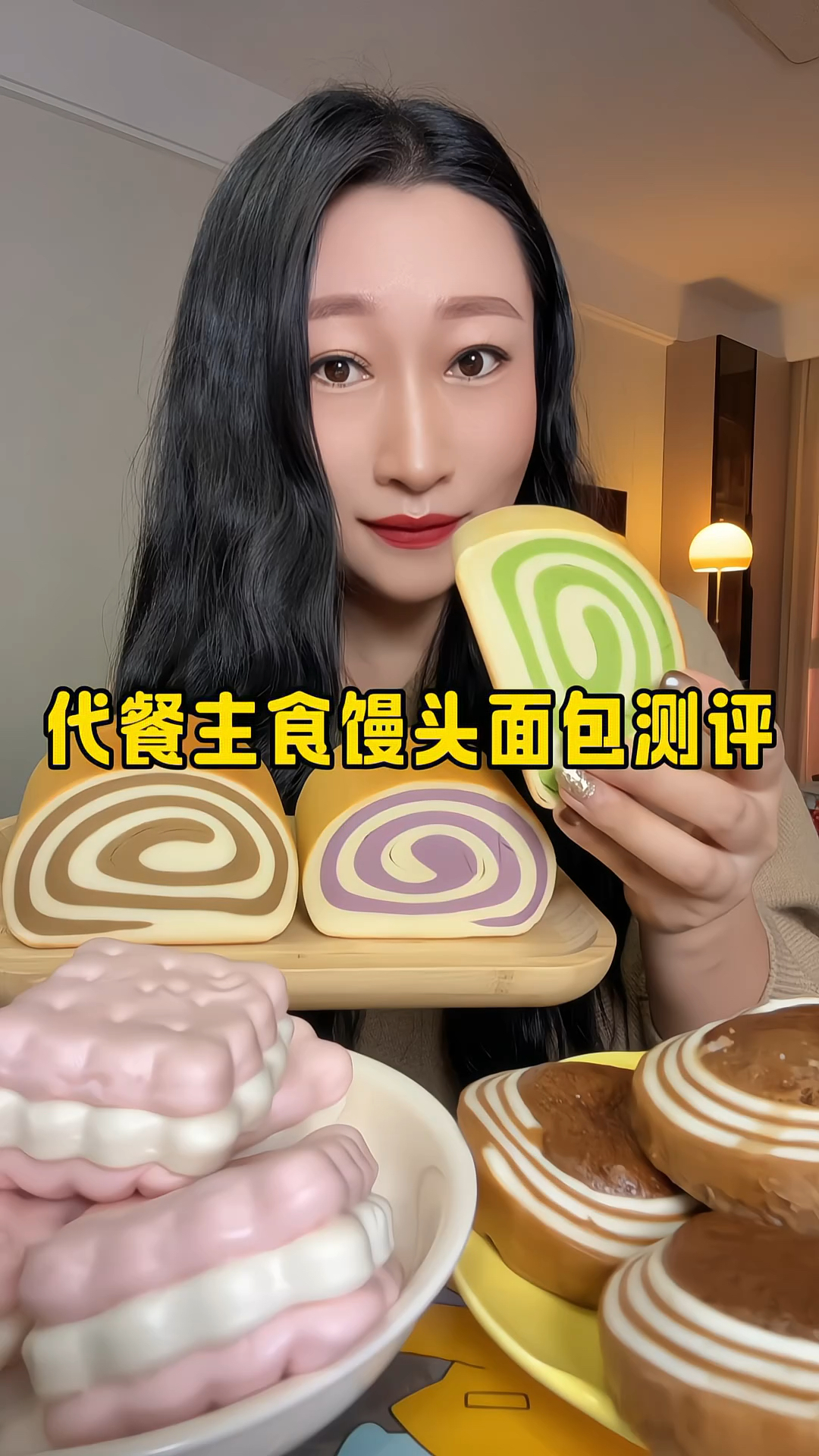 网红代餐主食馒头面包真的好吃吗？