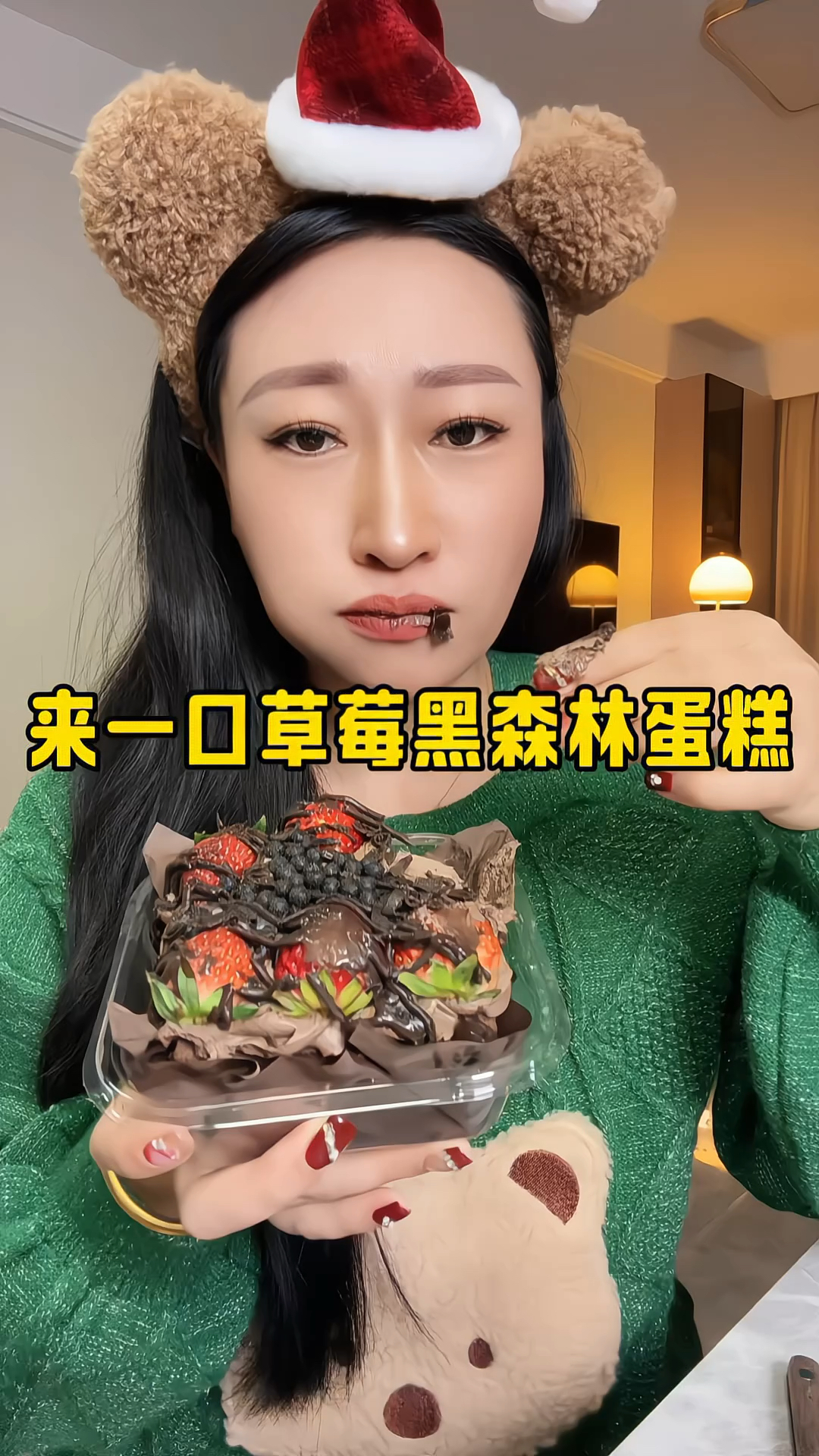 沉浸式吃草莓黑森林蛋糕