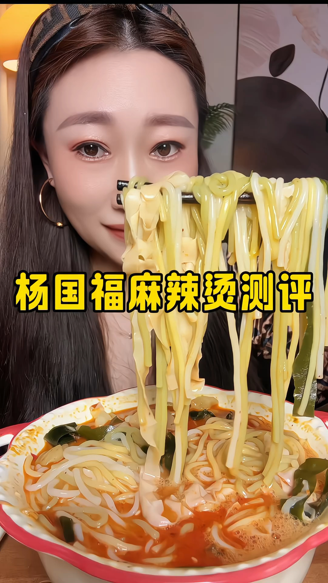 杨国福线上麻辣烫！在家也能炫门店同款