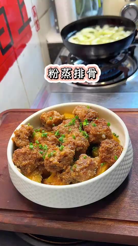 粉蒸排骨软嫩入味，小朋友太喜欢了
