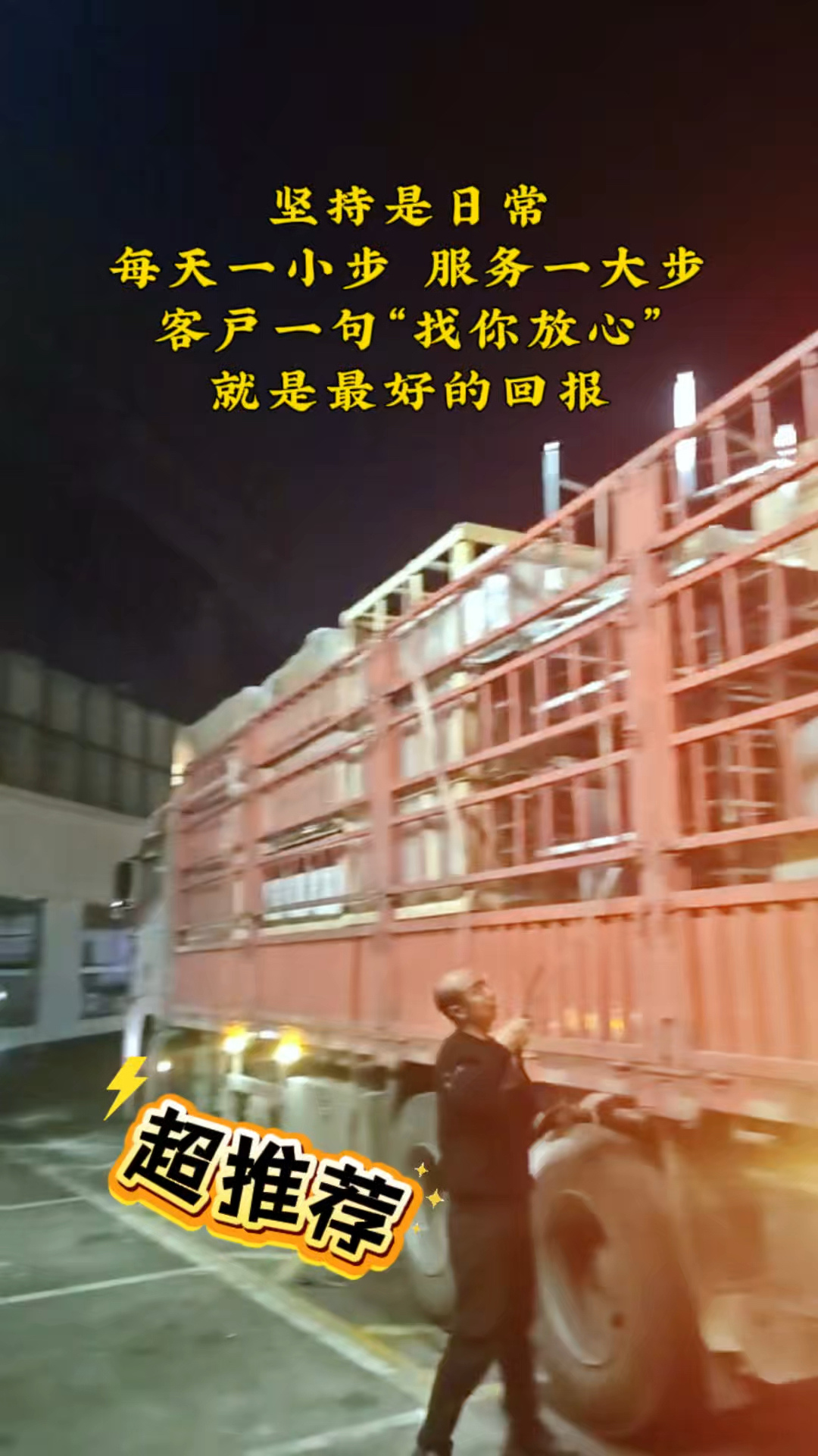 送货现场:给甘肃庆阳一大型火锅店后厨送厨房设备 #源头实力厂家