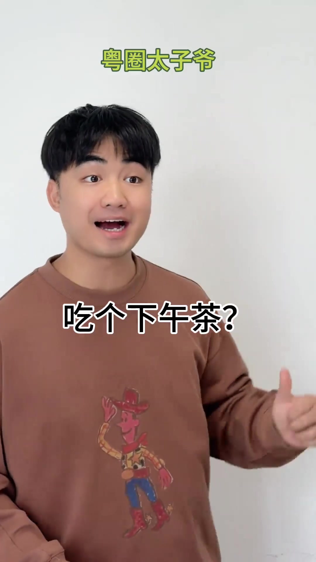 广东的那些地道又顶级的下午茶 