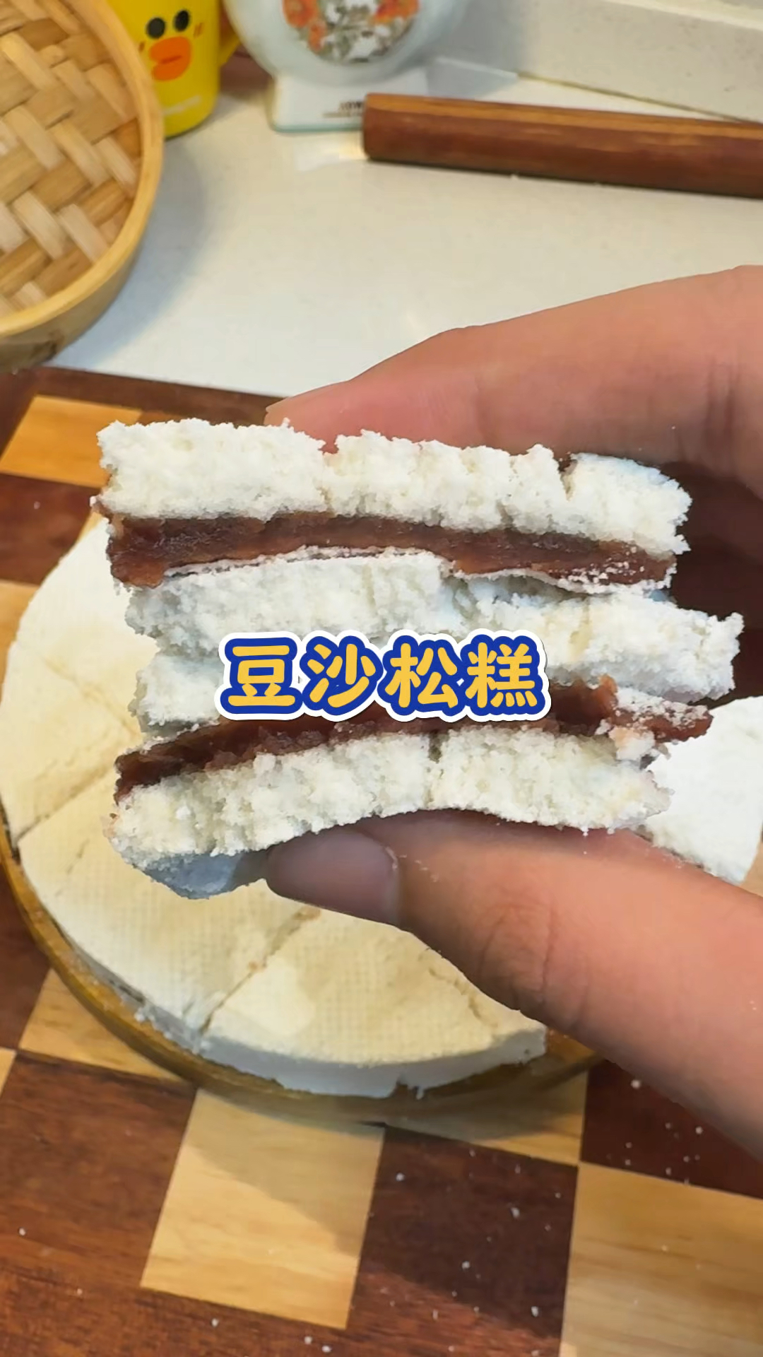 念了很久的豆沙松糕,还是自己蒸的好吃。