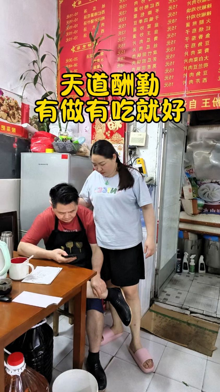 节后的冷清，营业额没过千！天道酬勤，有做有吃就好。