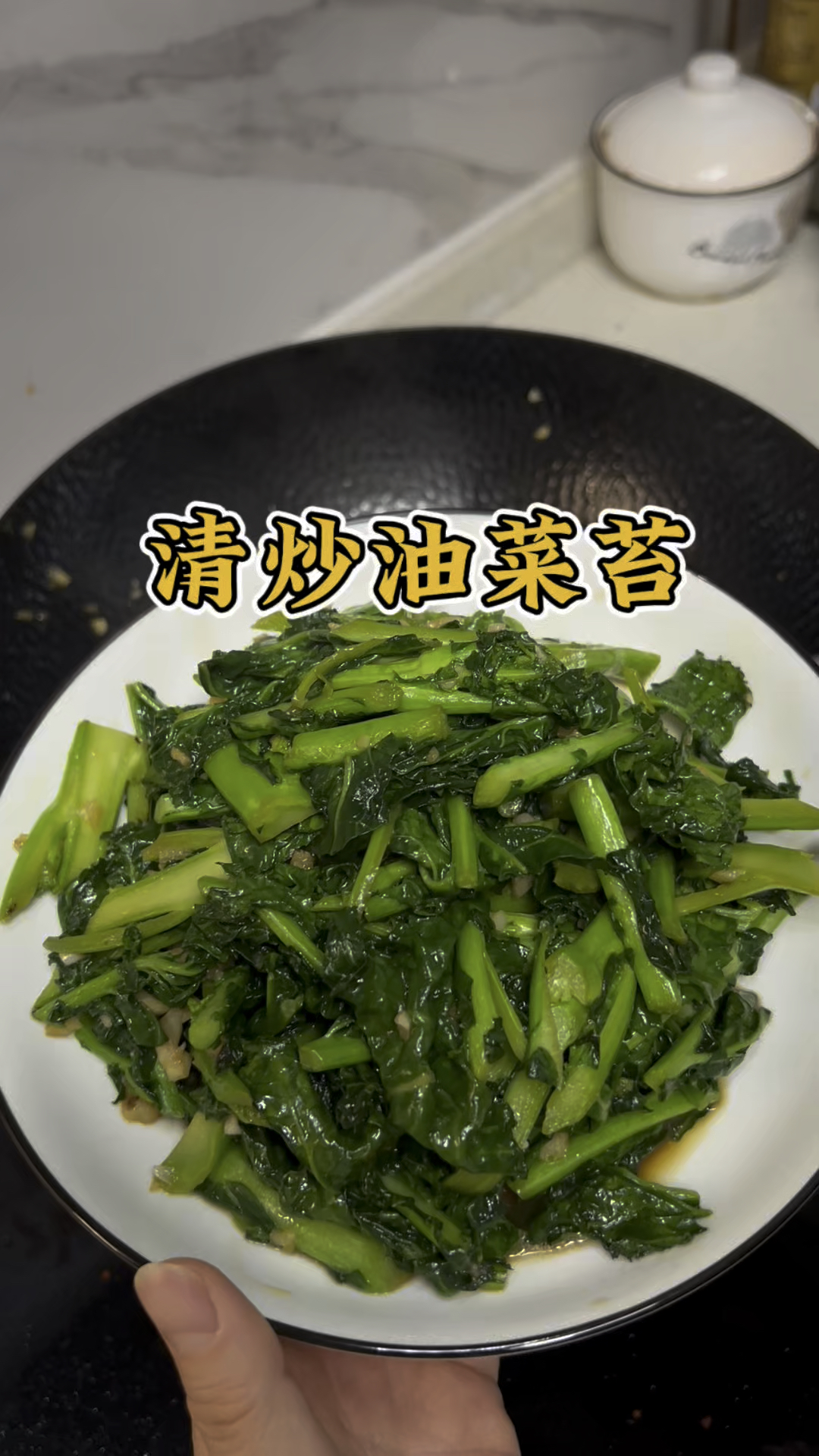 时令蔬菜 油菜苔太香了吧