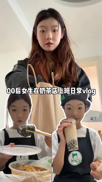 奶茶店上班的一天都在干什么～