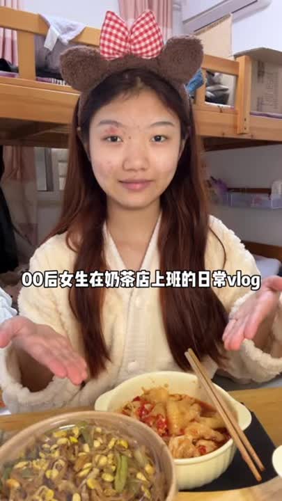 欢迎观看后小姐姐在奶茶店上班是种什么体验…