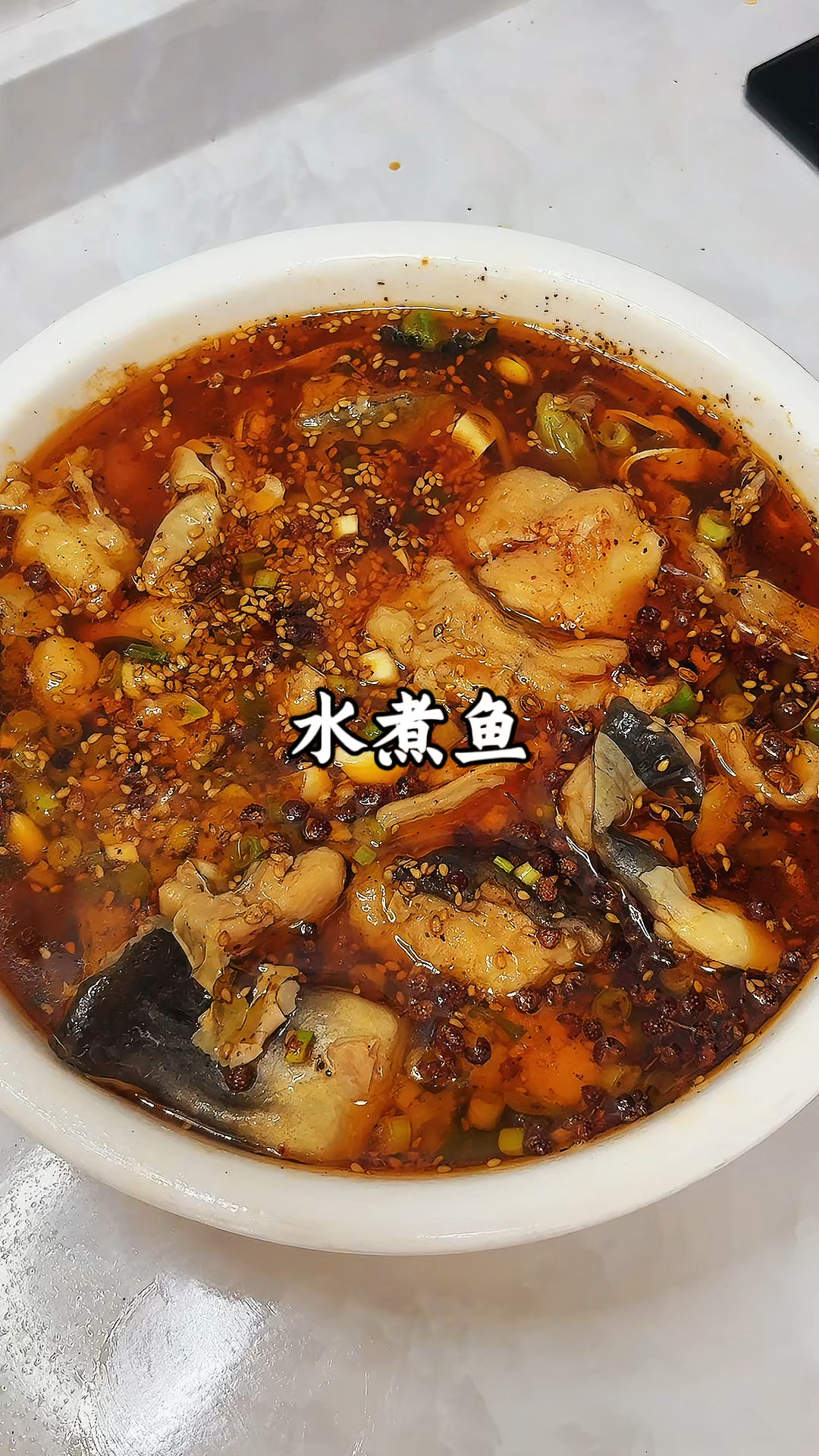 以后要是想吃鱼，你就像我这样做个水煮鱼，麻辣鲜香，太好吃了