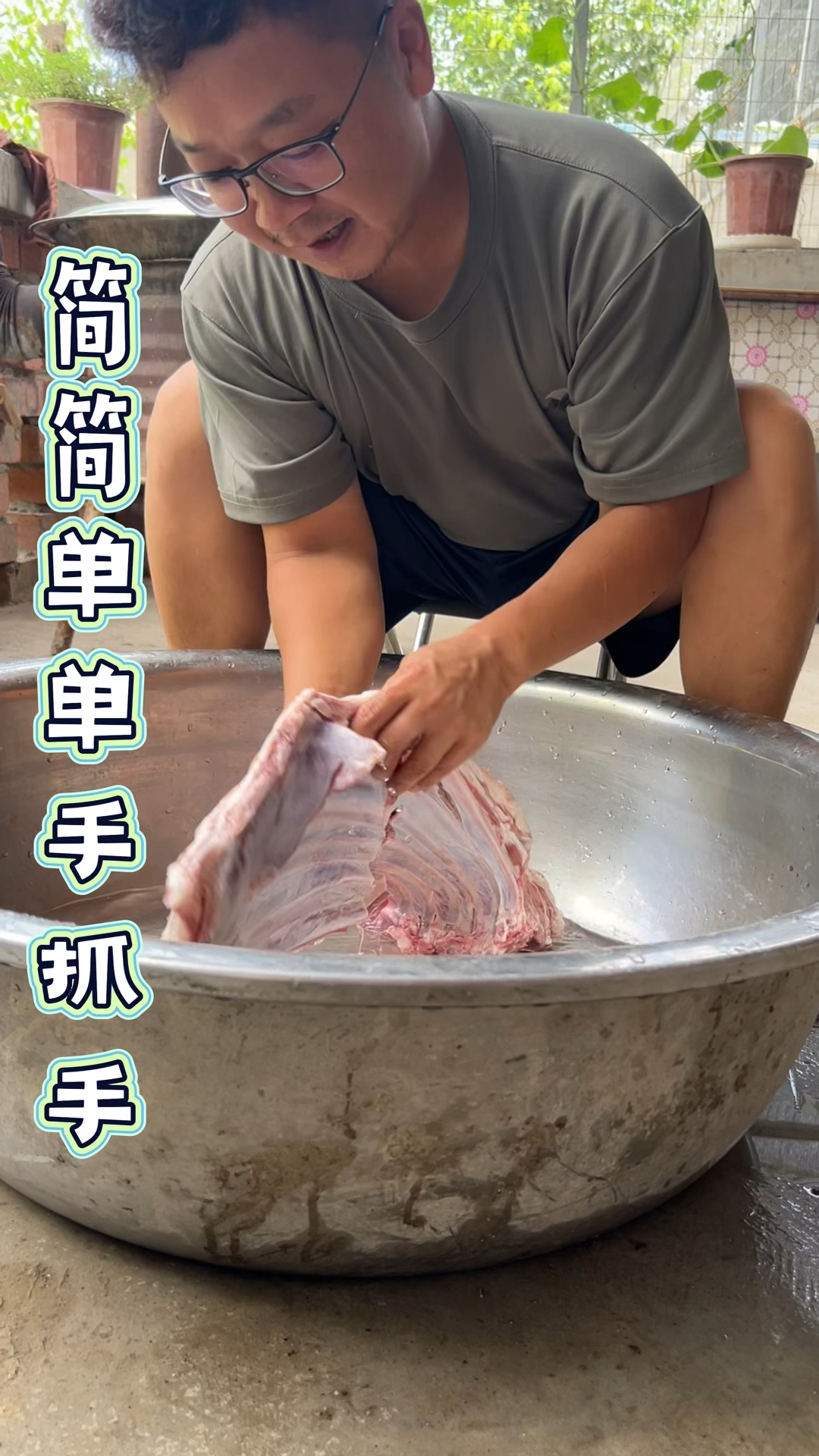 这才是新疆手抓肉正确的做法#新疆美食#农村生活