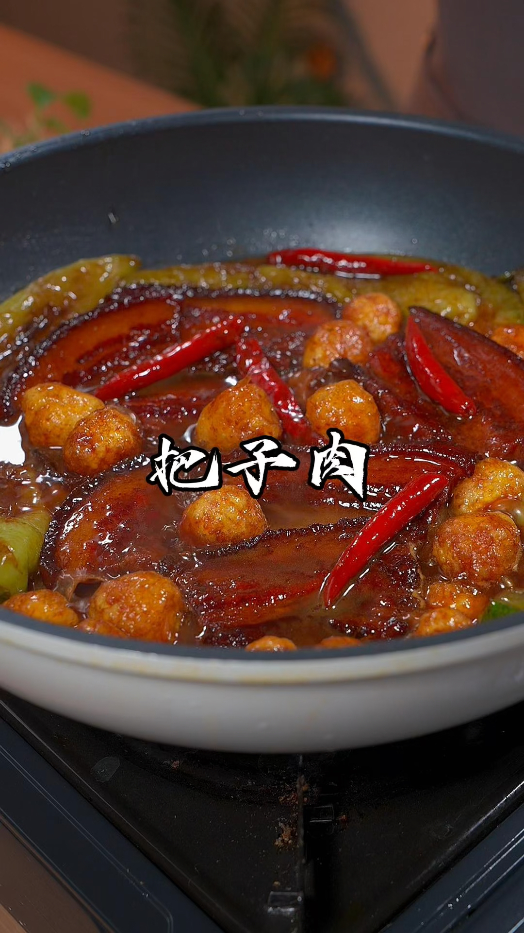 把五花肉这样做一下,别提多好吃了,大米饭都能造三碗。