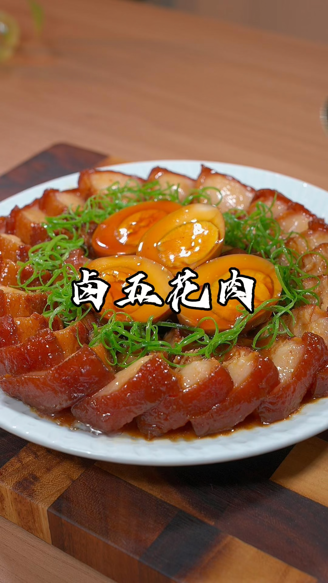 把五花肉下锅煎一煎,出锅就是大人孩子都爱吃的美食,