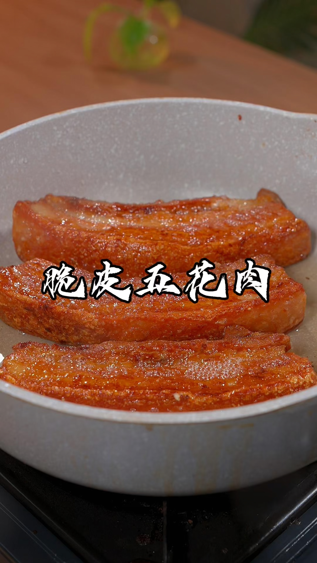 买到好的五花肉，一定要试试猪肉最简单的做法只要有盐就能做出来