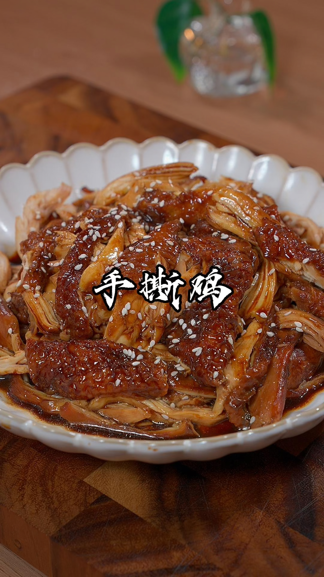 以后想要吃鸡腿,那就试试这个做法,鲜香入味,肉嫩不柴。