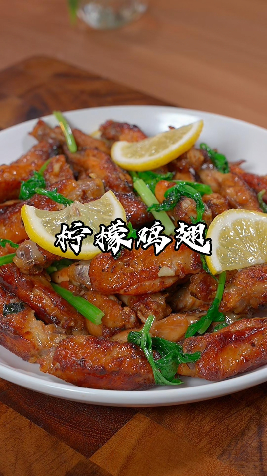 特别适合夏天吃的鸡翅做法,比肯得麦的还受欢迎。