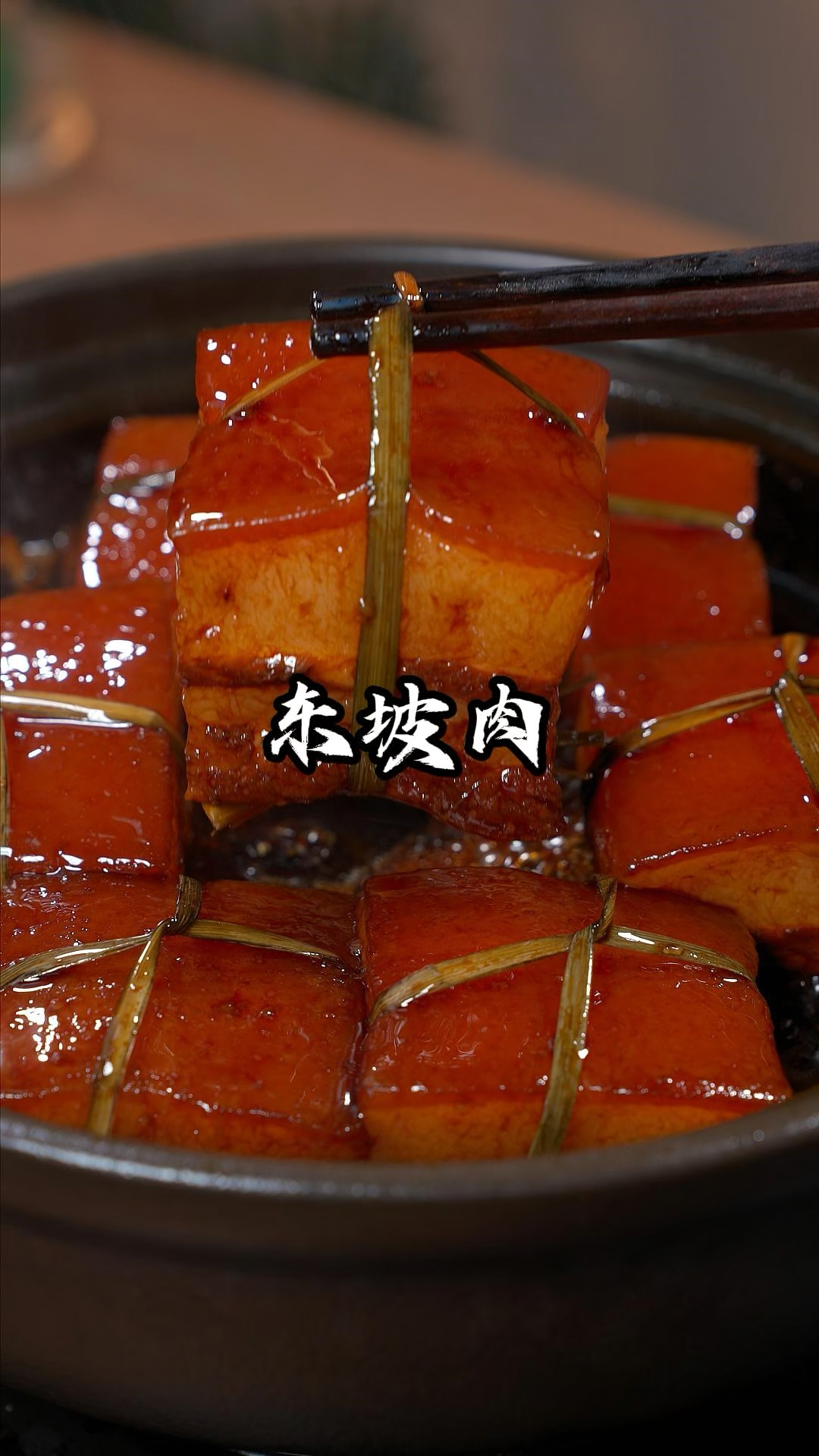 五花肉像我这样做,肥而不腻,入口即化,味醇汁浓,你也试试吧!