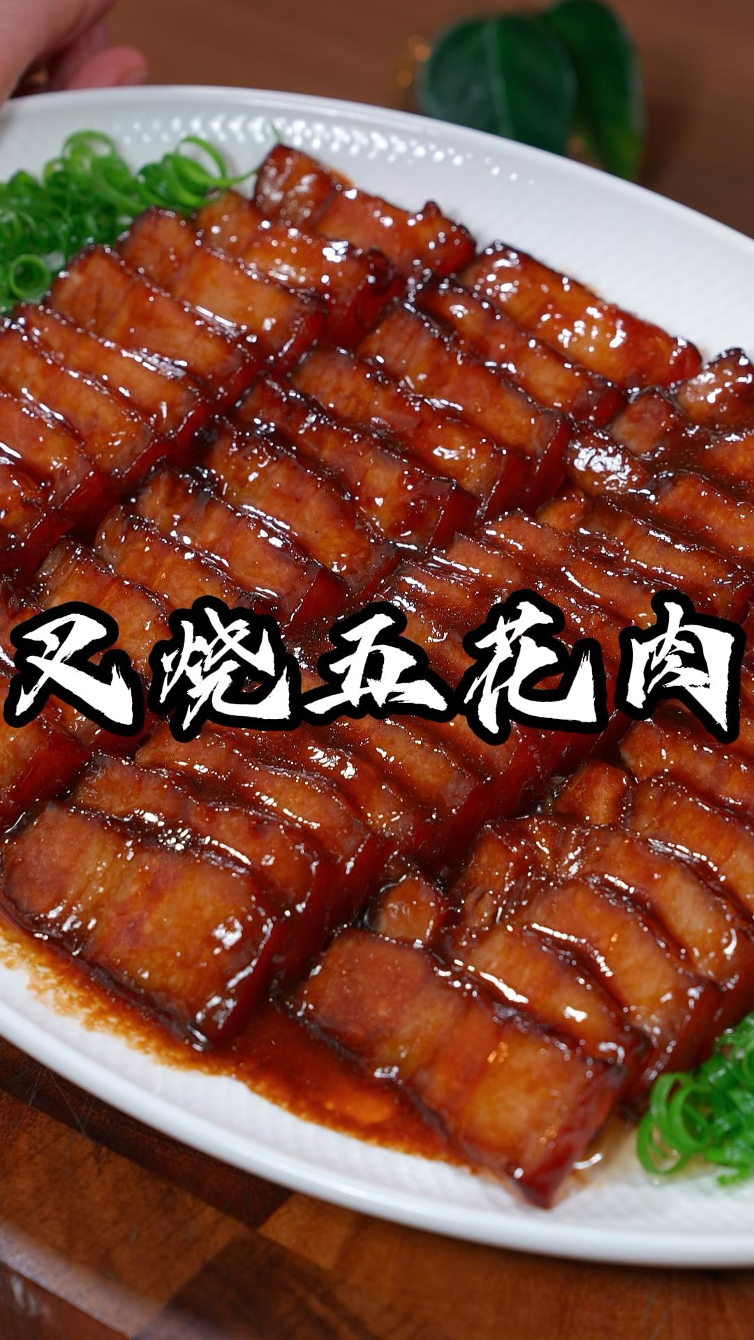 家里人都拒绝不了的五花肉做法，肉嫩多汁，米饭都要多吃几碗。