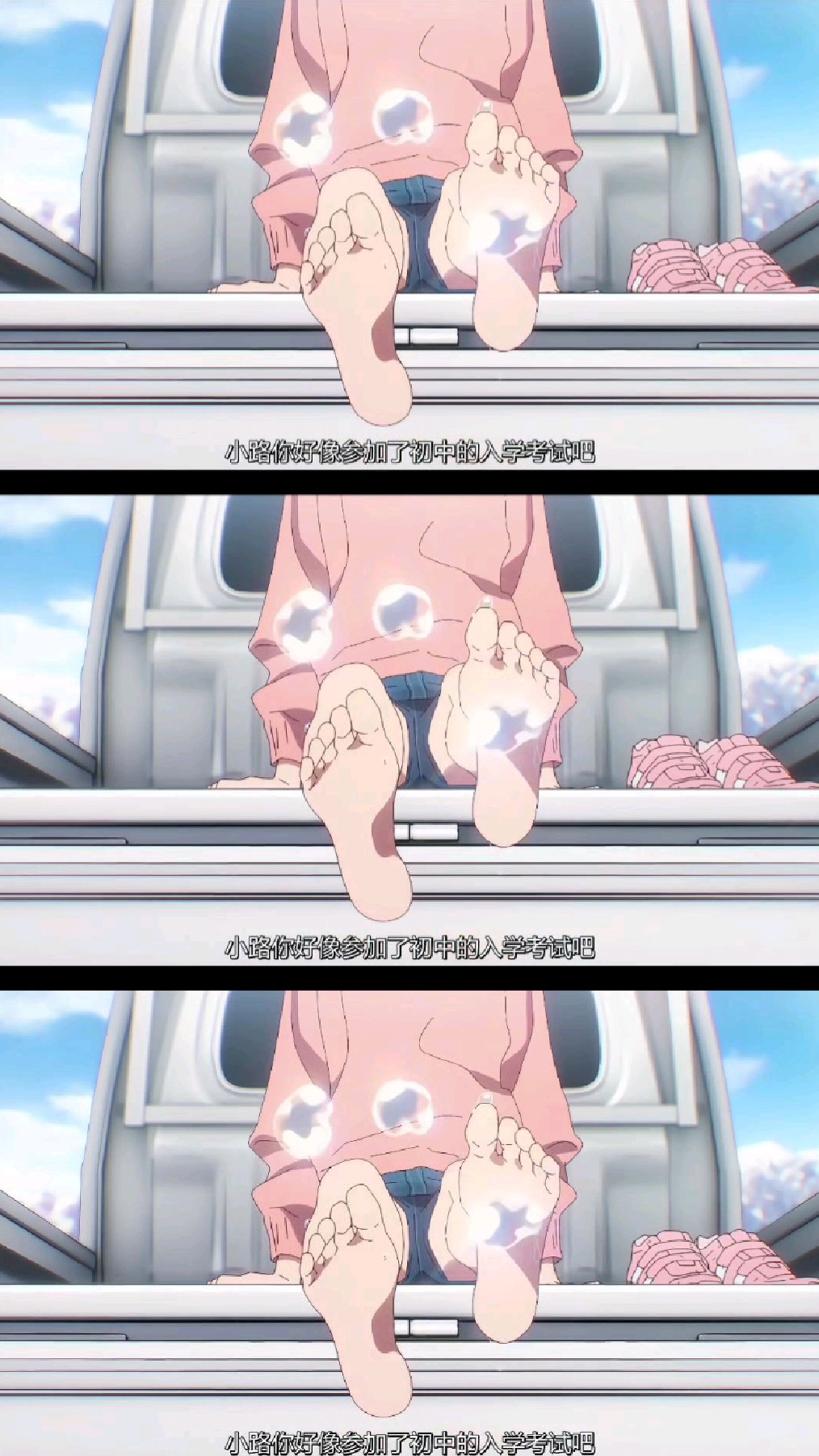 动漫女孩的脚丫啊