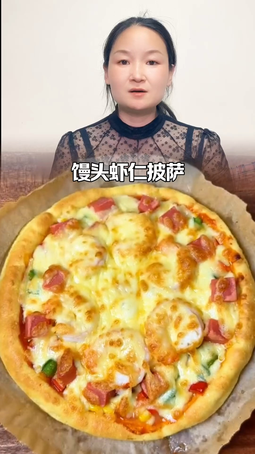 吃不完的馒头不用扔了,做个馒头虾仁披萨#馒头虾仁披萨