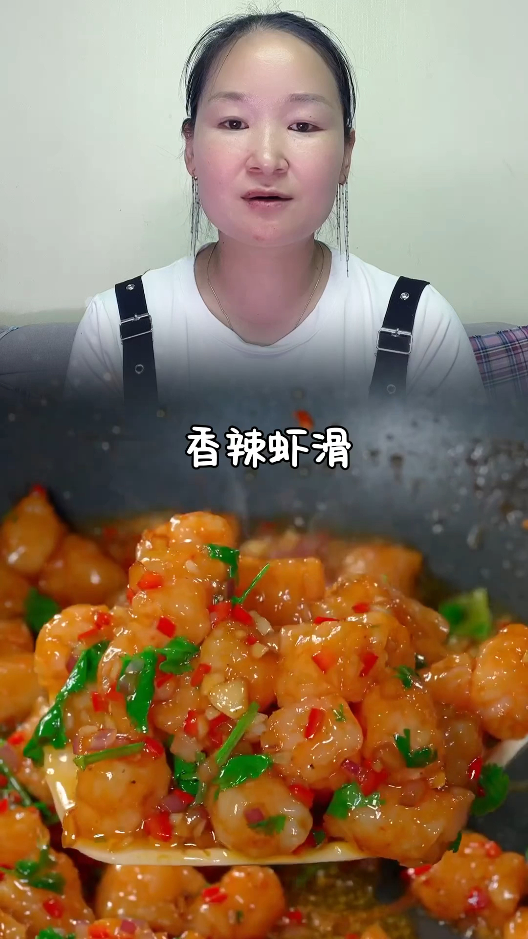 做法超简单!麻辣鲜香虾滑,下饭神器天花板#家常菜