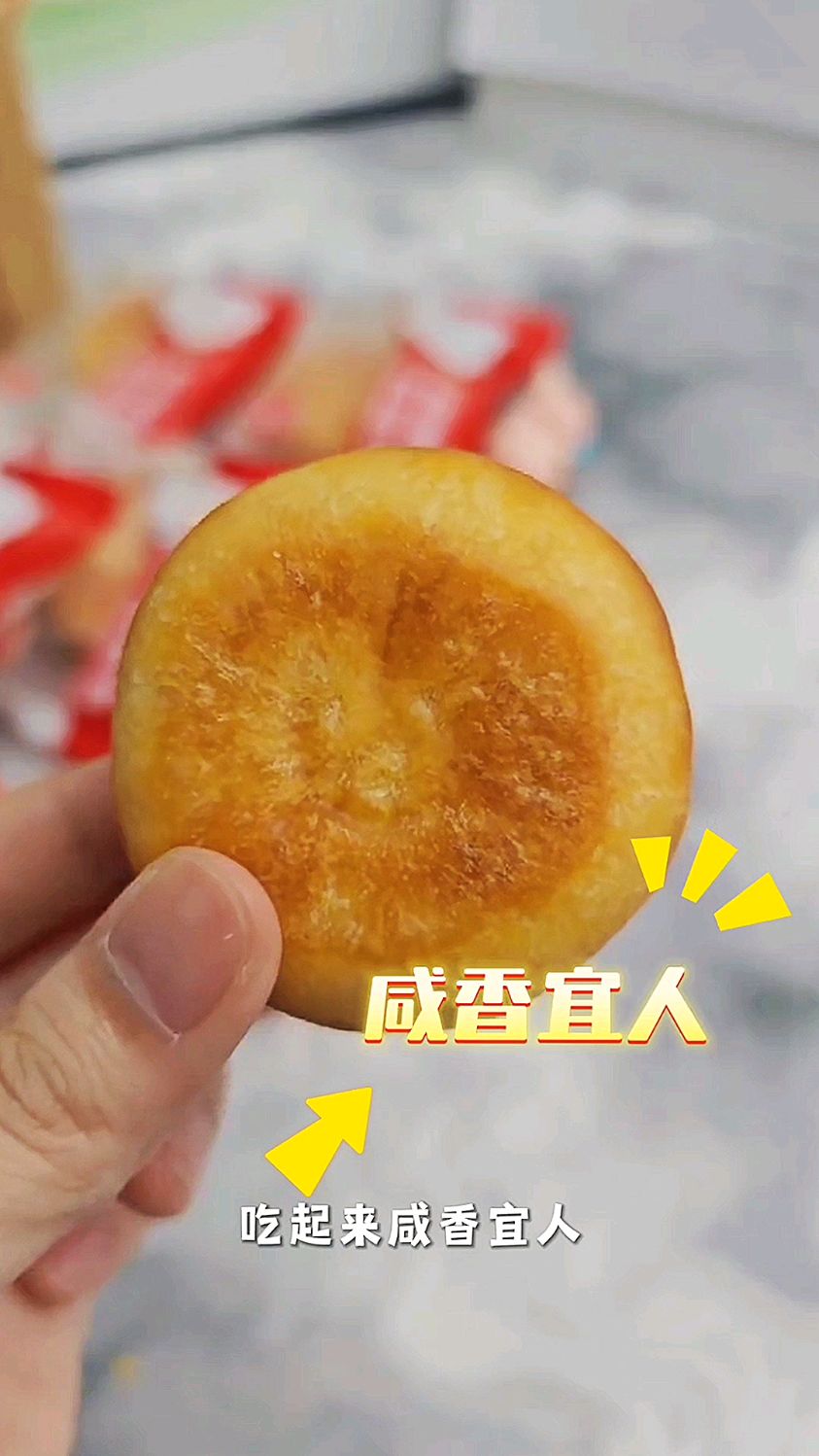 哇塞!友臣肉松饼经典酥松餐点好搭子,经典风味营养便携,超满足