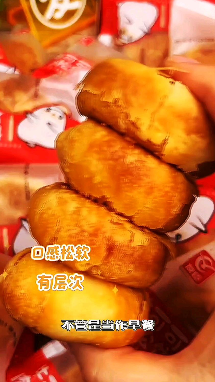 5早餐下午茶都能吃!这肉松饼太万能了