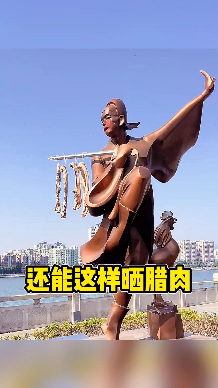 还能这样晒腊肉呢