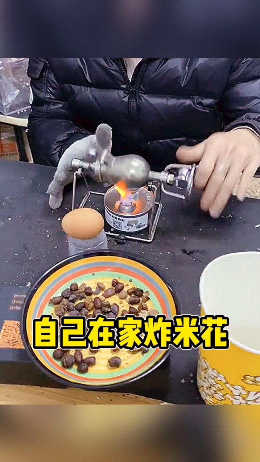 自己在家炸米花呢