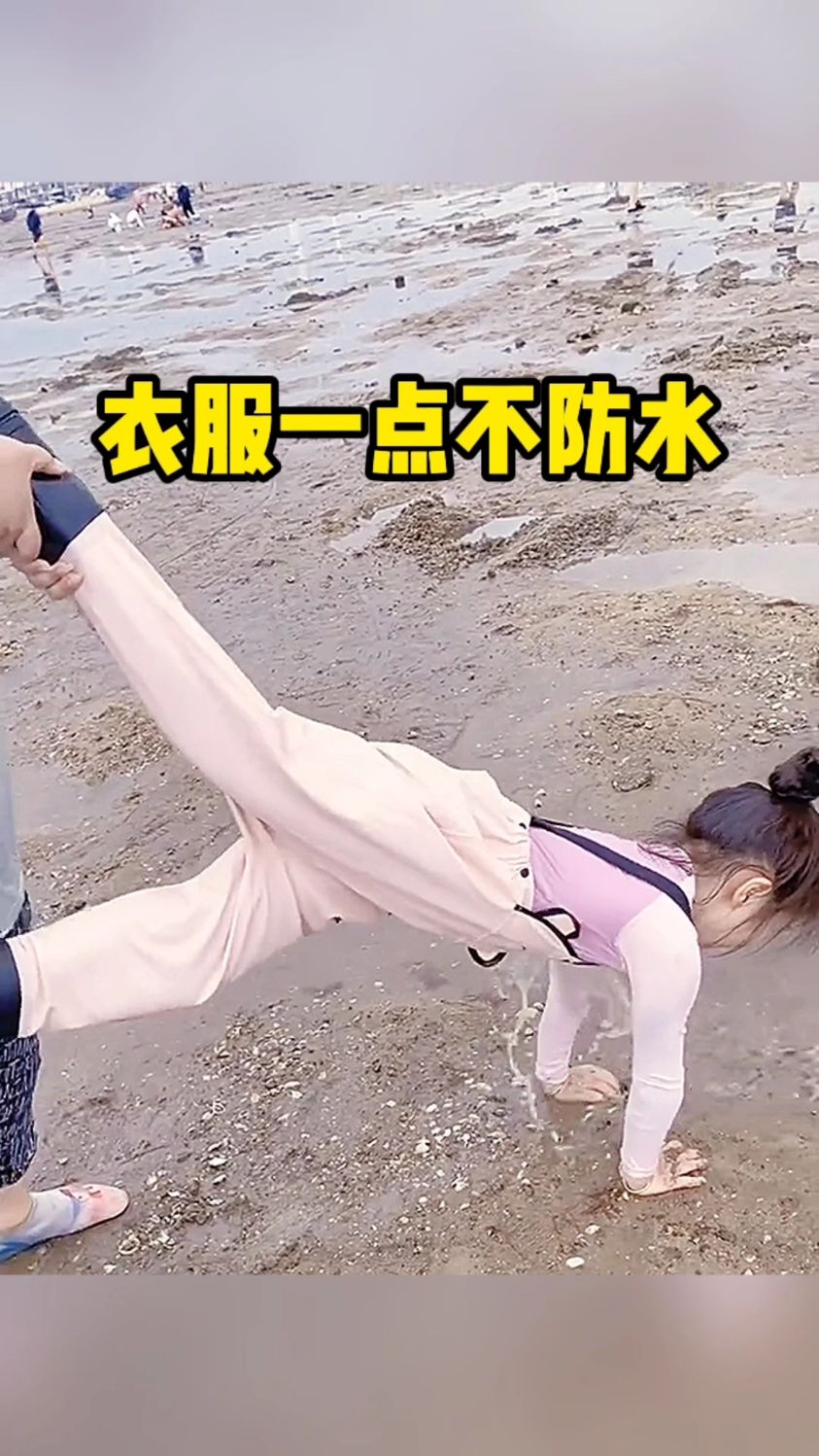 衣服真是一点不防水