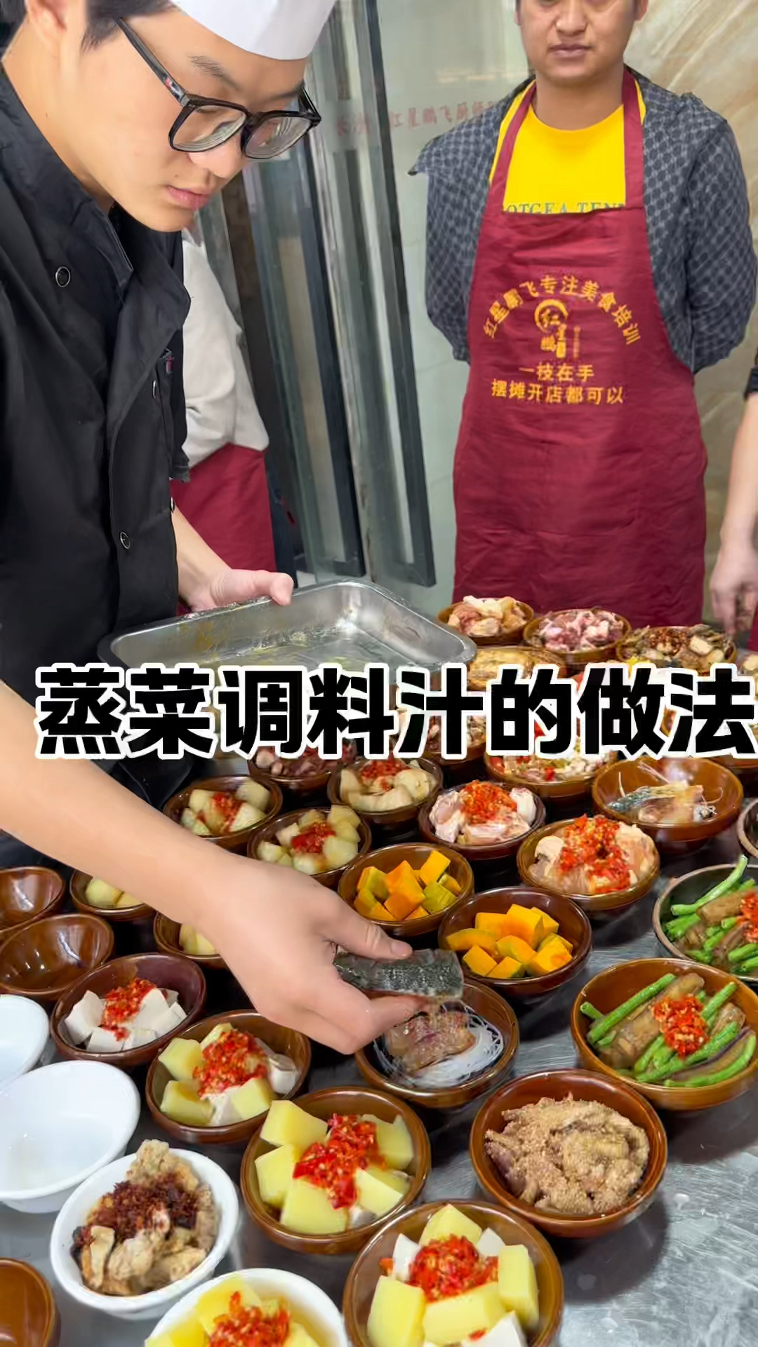 浏阳蒸菜教学:调料汁的做法