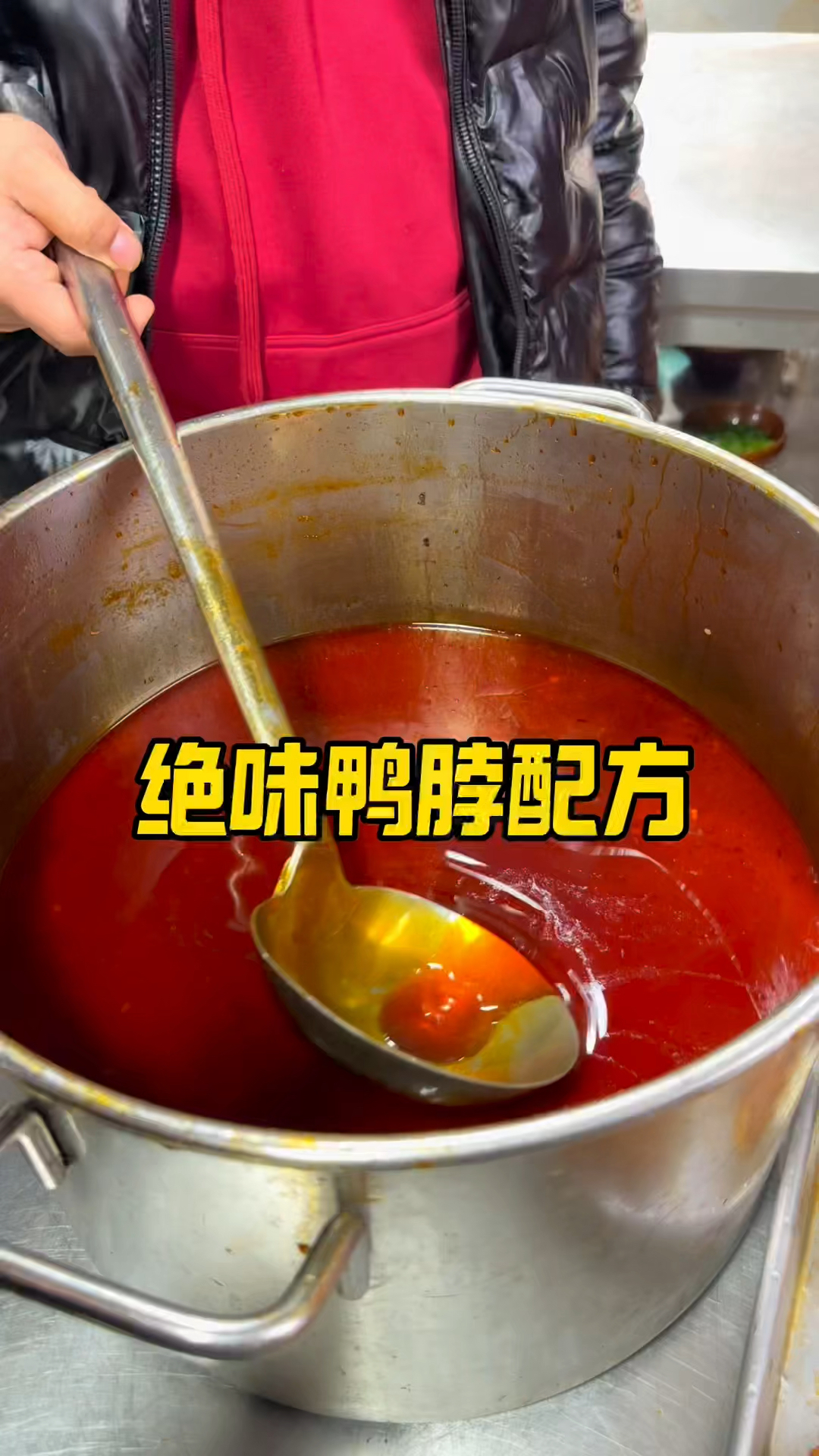 绝味鸭脖50斤卤水配方