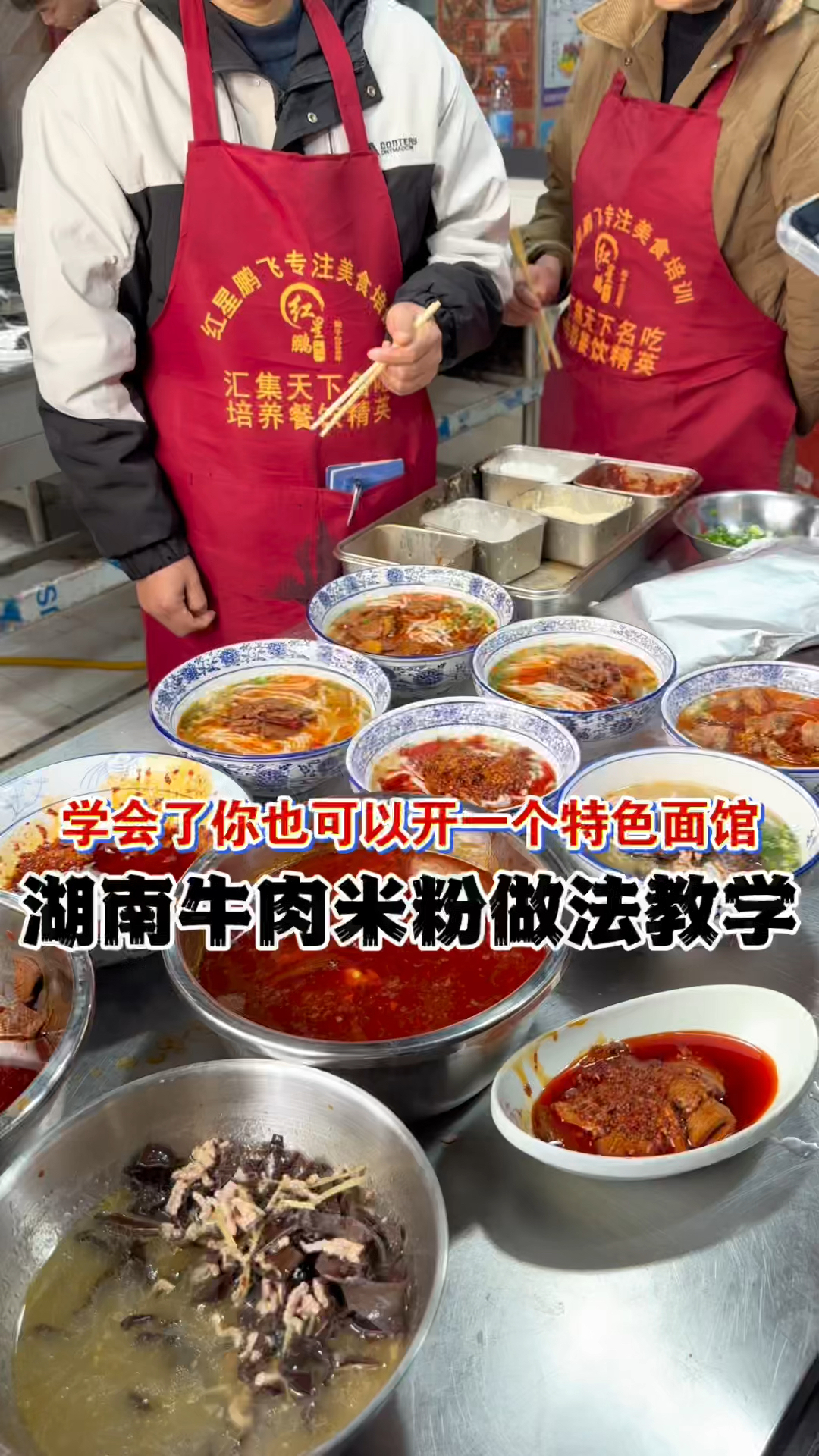 湖南牛肉米粉的做法