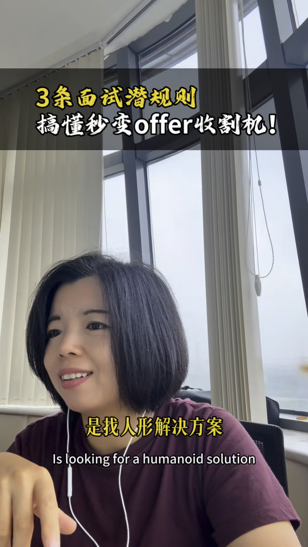 3条面试潜规则,搞懂秒变offer收割机