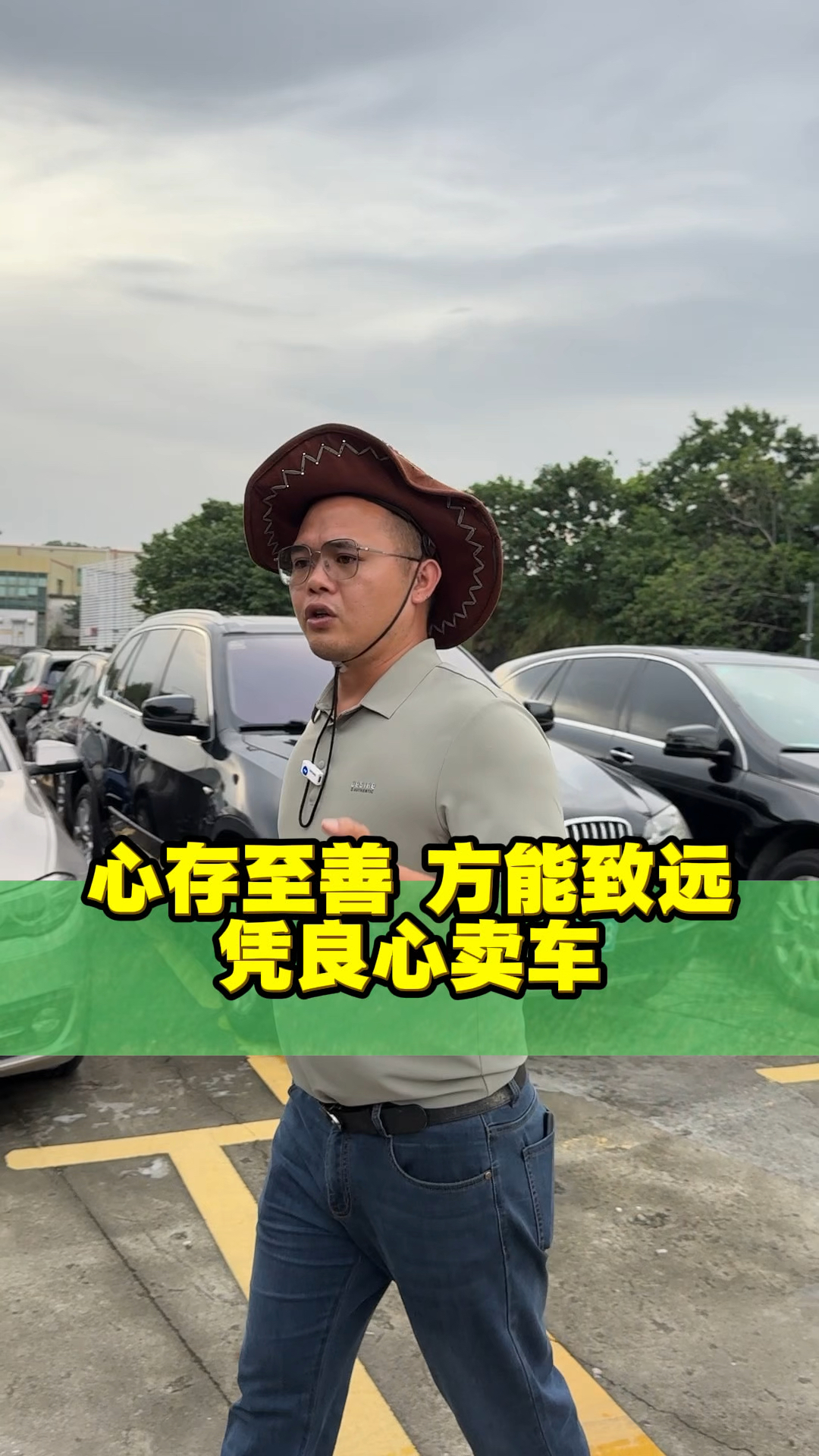广州二手车批发市场