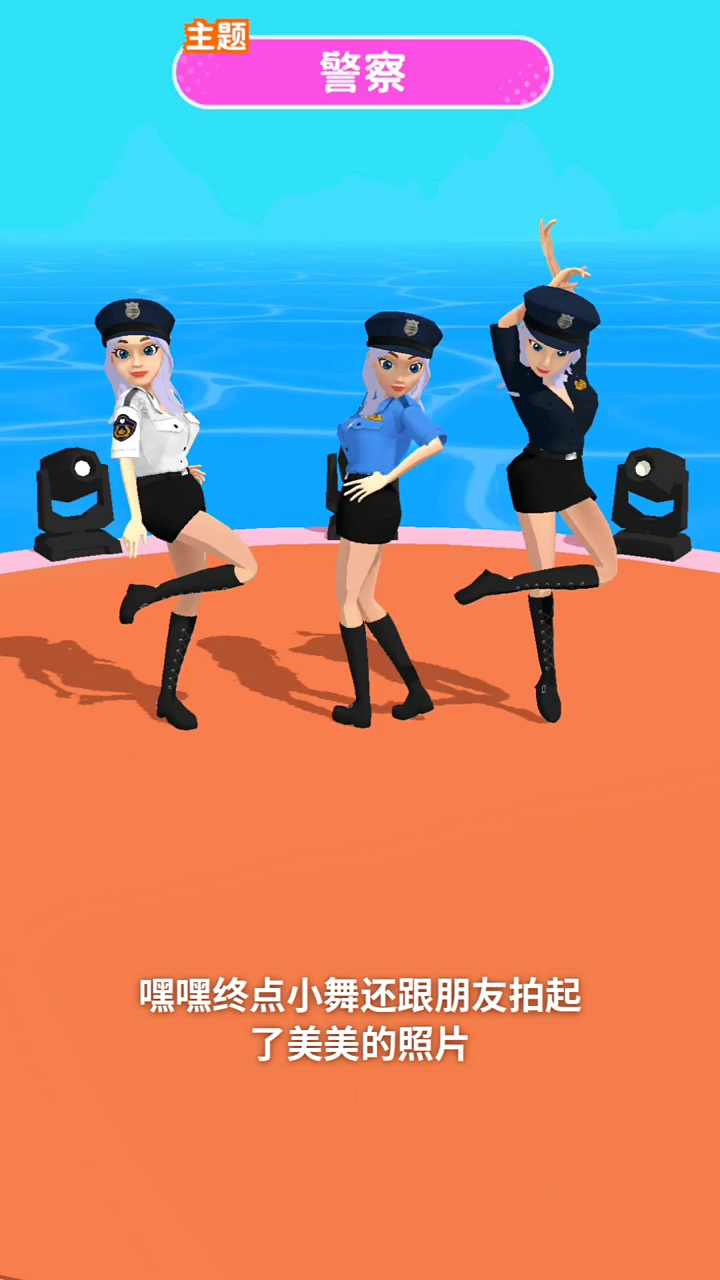 她们穿上警察制服太好看了