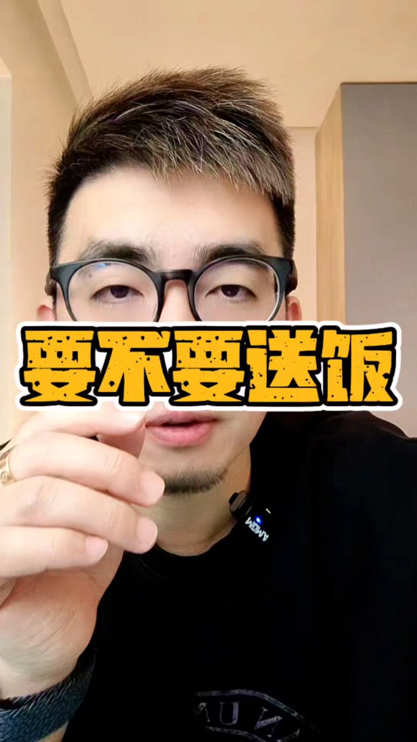 单位食堂饭菜差,家长要不要给孩子送饭?