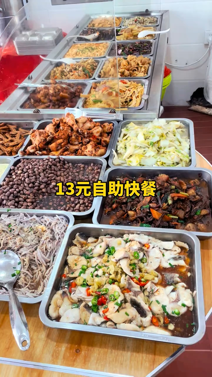 福建南平13元任吃的自助快餐,菜品丰富所有菜任你吃真划算
