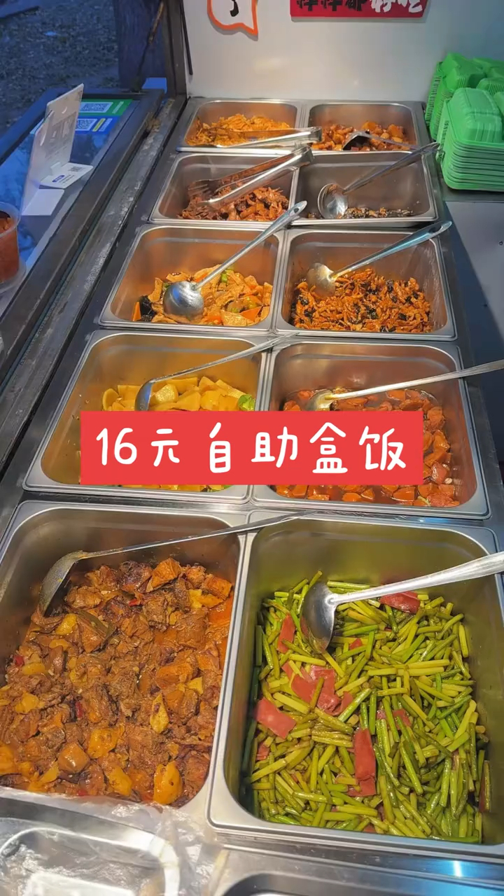山东潍坊16元任吃的自助快餐,菜品丰富所有菜随便吃真划算
