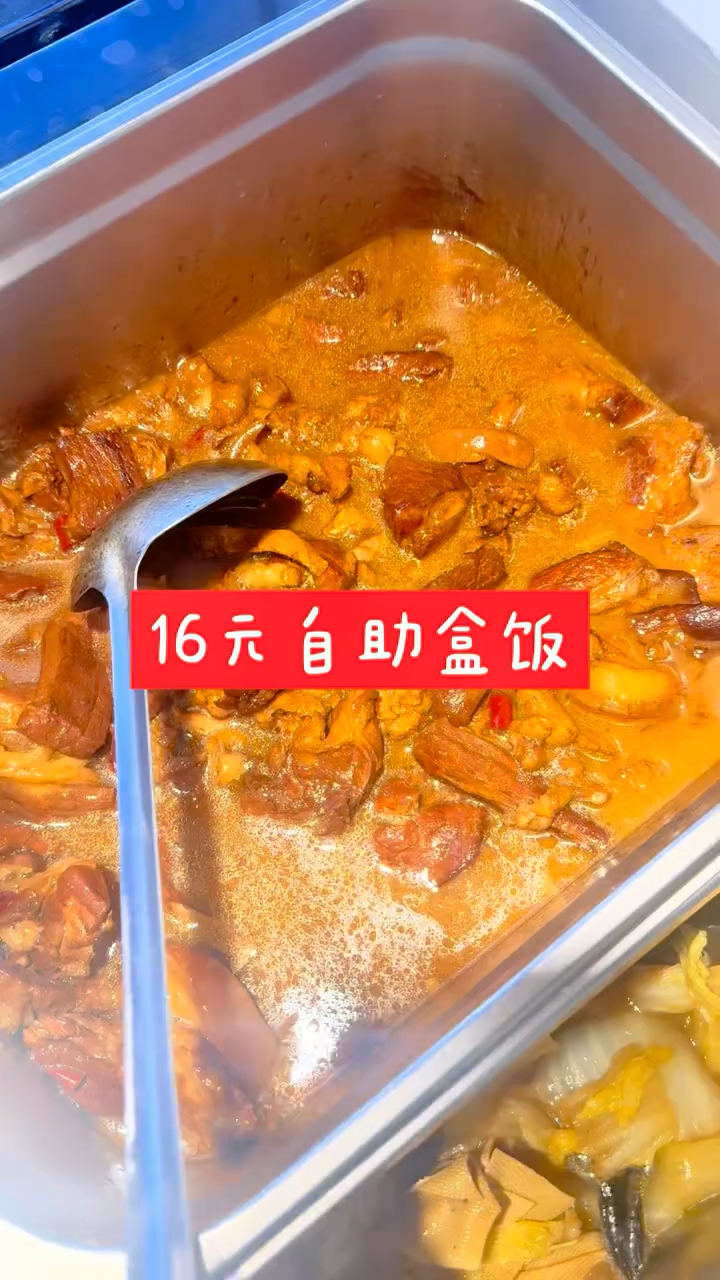 山东潍坊16元任吃的自助快餐,有荤有素所有菜随便吃管饱管够
